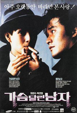 现实写实电影