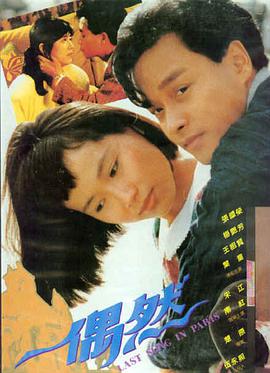 家庭亲情电影