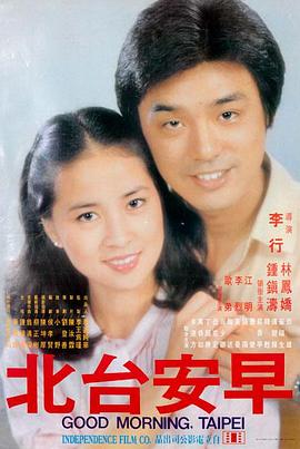 治愈电影